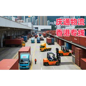 香港到韶關(guān)進(jìn)口運(yùn)輸-香港至韶關(guān)進(jìn)口物流-香港至韶關(guān)清關(guān)交稅嗎