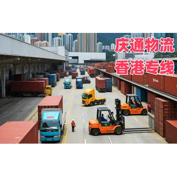 常州物流香港多少錢-常州發(fā)貨到香港的物流-常州至香港跨境物流