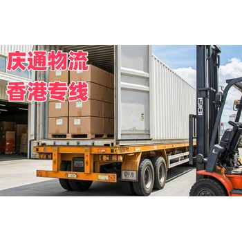 義烏物流香港報關(guān)嗎-義烏發(fā)貨到香港的物流-義烏至香港物流公司