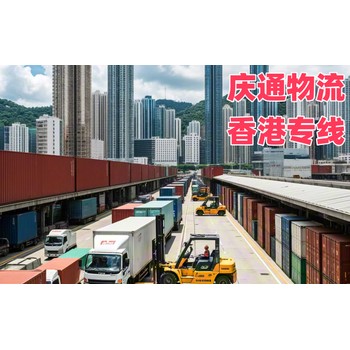 香港到湖州物流報(bào)關(guān)-香港至湖州進(jìn)口物流-香港至湖州清關(guān)多久到