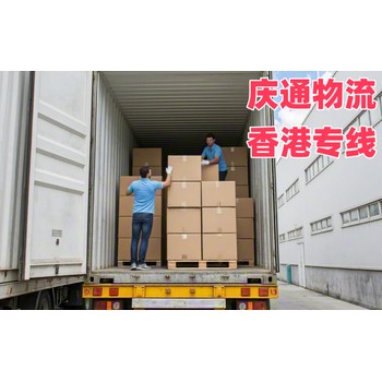 聊城物流香港怎么選-聊城發(fā)貨到香港的物流-聊城至香港清關(guān)物流