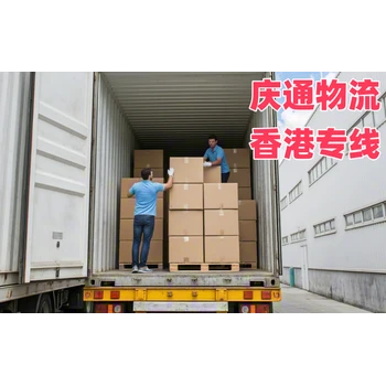 淄博物流香港哪個(gè)好-淄博發(fā)貨到香港的物流-淄博至香港物流公司