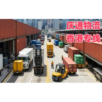貴陽物流香港幾天到-貴陽發(fā)貨到香港的物流-貴陽至香港貨運(yùn)專線