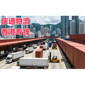五金物流香港多久到-五金發(fā)貨到香港的物流-五金至香港中港物流