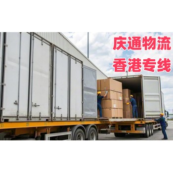 香港到溫州進口貨代-香港至溫州進口物流-香港至溫州清關幾天到