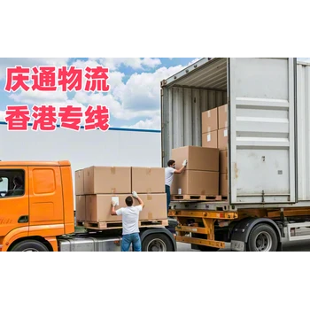 香港到青島物流公司-香港至青島進(jìn)口物流-香港至青島清關(guān)哪個(gè)好