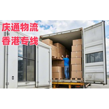 香港到無錫物流時效-香港至無錫進口物流-香港至無錫清關幾天到