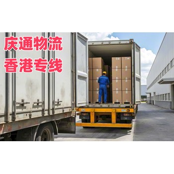 五金物流香港多久到-五金發(fā)貨到香港的物流-五金至香港中港物流