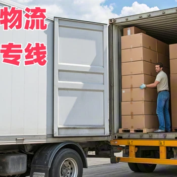 嘉興物流香港多久到-嘉興發(fā)貨到香港的物流-嘉興至香港空運(yùn)訂艙