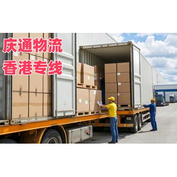 香港到無錫怎么發-香港發貨到無錫的物流-香港至無錫運輸公司