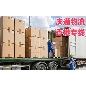 香港到淄博進(jìn)口運輸-香港至淄博進(jìn)口物流-香港至淄博清關(guān)多少錢(qián)