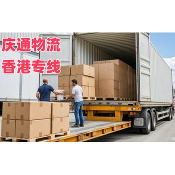 香港到杭州物流費用-香港至杭州進口物流-香港至杭州清關交稅嗎