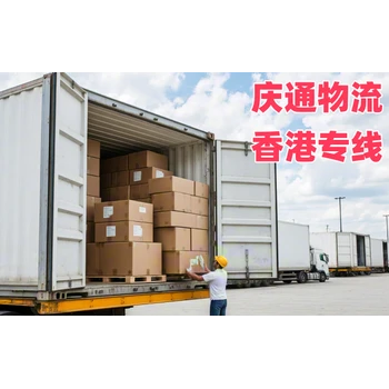 青島物流香港如何做-青島發(fā)貨到香港的物流-青島至香港空運(yùn)訂艙