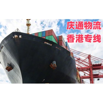 香港到貴陽(yáng)幾天到-香港發(fā)貨到貴陽(yáng)的物流-香港至貴陽(yáng)中港物流