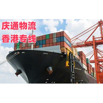 香港到深圳進口貨運-香港至深圳進口物流-香港至深圳清關(guān)哪家好