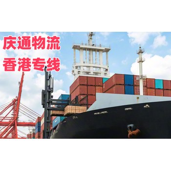 香港到珠海進口貨代-香港至珠海進口物流-香港至珠海清關(guān)報關(guān)嗎
