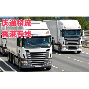 重慶物流香港如何做-重慶發(fā)貨到香港的物流-重慶至香港中港物流