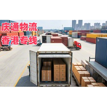 食品物流香港幾天到-食品發(fā)貨到香港的物流-食品至香港物流托運(yùn)