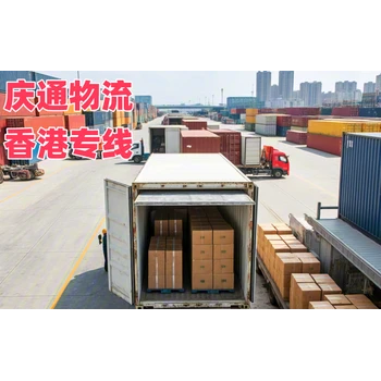 食品物流香港幾天到-食品發(fā)貨到香港的物流-食品至香港物流托運