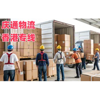 長沙物流香港報關(guān)嗎-長沙發(fā)貨到香港的物流-長沙至香港空運訂艙