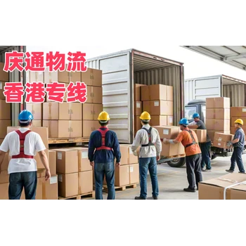 常州物流香港多少錢-常州發(fā)貨到香港的物流-常州至香港跨境物流