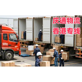香港到淄博物流費用-香港至淄博進口物流-香港至淄博清關(guān)多少錢