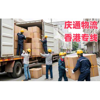 香港到泰州物流時效-香港至泰州進口物流-香港至泰州清關交稅嗎