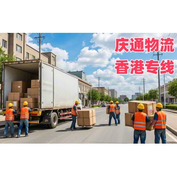 香港到煙臺(tái)進(jìn)口運(yùn)輸-香港至煙臺(tái)進(jìn)口物流-香港至煙臺(tái)清關(guān)要多久