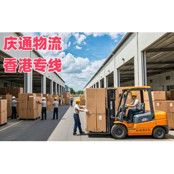 香港到杭州物流時效-香港至杭州進口物流-香港至杭州清關怎么發