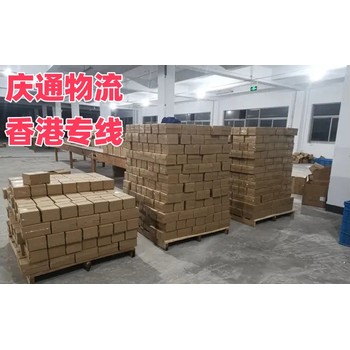 香港到晉江進口貨運-香港至晉江進口物流-香港至晉江清關哪個好