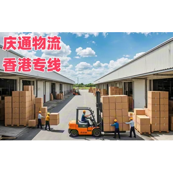 嘉興物流香港多久到-嘉興發(fā)貨到香港的物流-嘉興至香港空運(yùn)訂艙