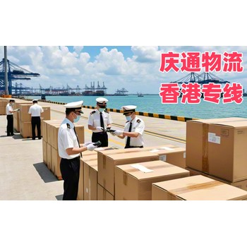 太原物流香港怎么發-太原發貨到香港的物流-太原至香港物流方案