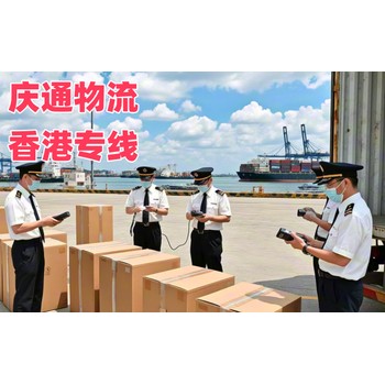 香港到無錫物流時效-香港至無錫進口物流-香港至無錫清關幾天到