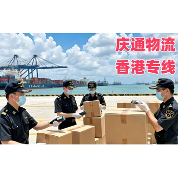 嘉興物流香港多久到-嘉興發(fā)貨到香港的物流-嘉興至香港空運(yùn)訂艙