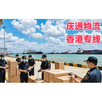 涂料物流香港多久到-涂料發(fā)貨到香港的物流-涂料至香港運(yùn)輸公司