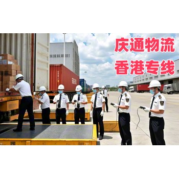 龍崗物流香港幾天到-龍崗發(fā)貨到香港的物流-龍崗至香港物流時(shí)效