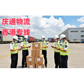 嘉興物流香港怎么運-嘉興發(fā)貨到香港的物流-嘉興至香港物流報關(guān)