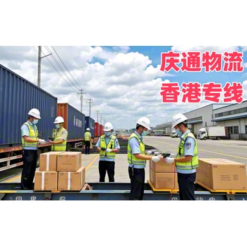 香港到廈門代理進口-香港至廈門進口物流-香港至廈門清關(guān)多少錢