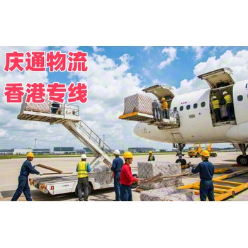 韶關(guān)物流香港多少錢-韶關(guān)發(fā)貨到香港的物流-韶關(guān)至香港貨運(yùn)專線