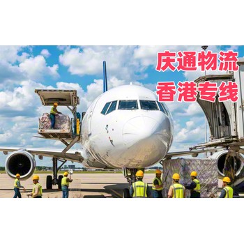 香港到無錫怎么發-香港發貨到無錫的物流-香港至無錫運輸公司