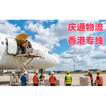 香港到清遠物流報關-香港至清遠進口物流-香港至清遠清關哪個好