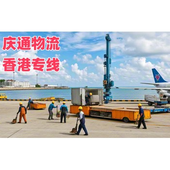 惠州物流香港哪個(gè)好-惠州發(fā)貨到香港的物流-惠州至香港物流專線