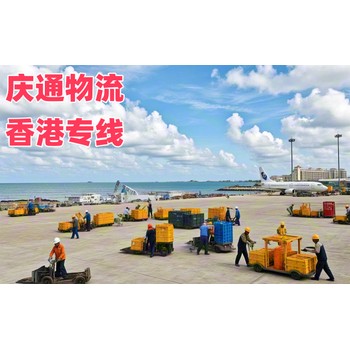 貼紙到佛山物流費用-貼紙至佛山進口物流-貼紙至佛山清關要多久