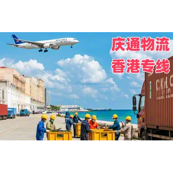 廈門物流香港幾天到-廈門發(fā)貨到香港的物流-廈門至香港貨運(yùn)公司
