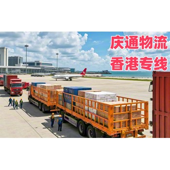 太原物流香港怎么發-太原發貨到香港的物流-太原至香港物流方案