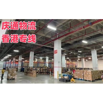 香港到武漢物流時效-香港至武漢進口物流-香港至武漢清關(guān)交稅嗎