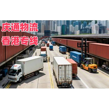 香港到淄博進(jìn)口運(yùn)輸-香港至淄博進(jìn)口物流-香港至淄博清關(guān)多少錢