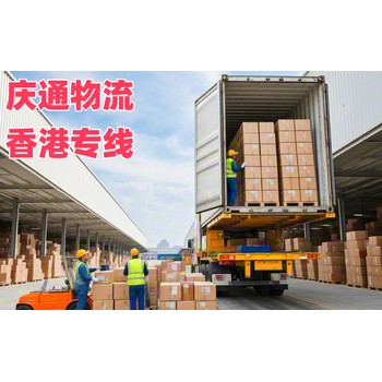 香港到金華進口貨代-香港至金華進口物流-香港至金華清關(guān)要多久