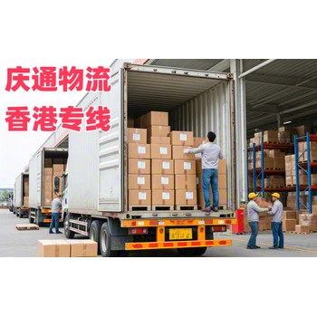 香港到長沙物流報關(guān)-香港至長沙進(jìn)口物流-香港至長沙清關(guān)幾天到