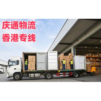 香港到聊城進口運輸-香港至聊城進口物流-香港至聊城清關幾天到